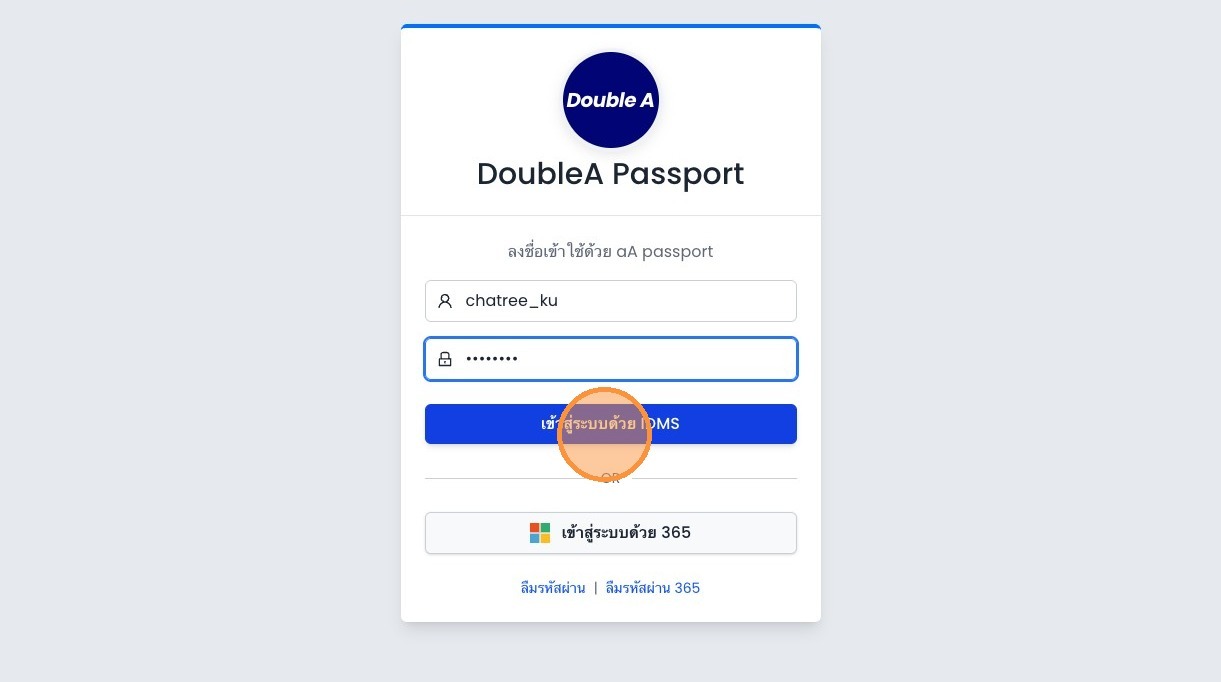 Fill username and password