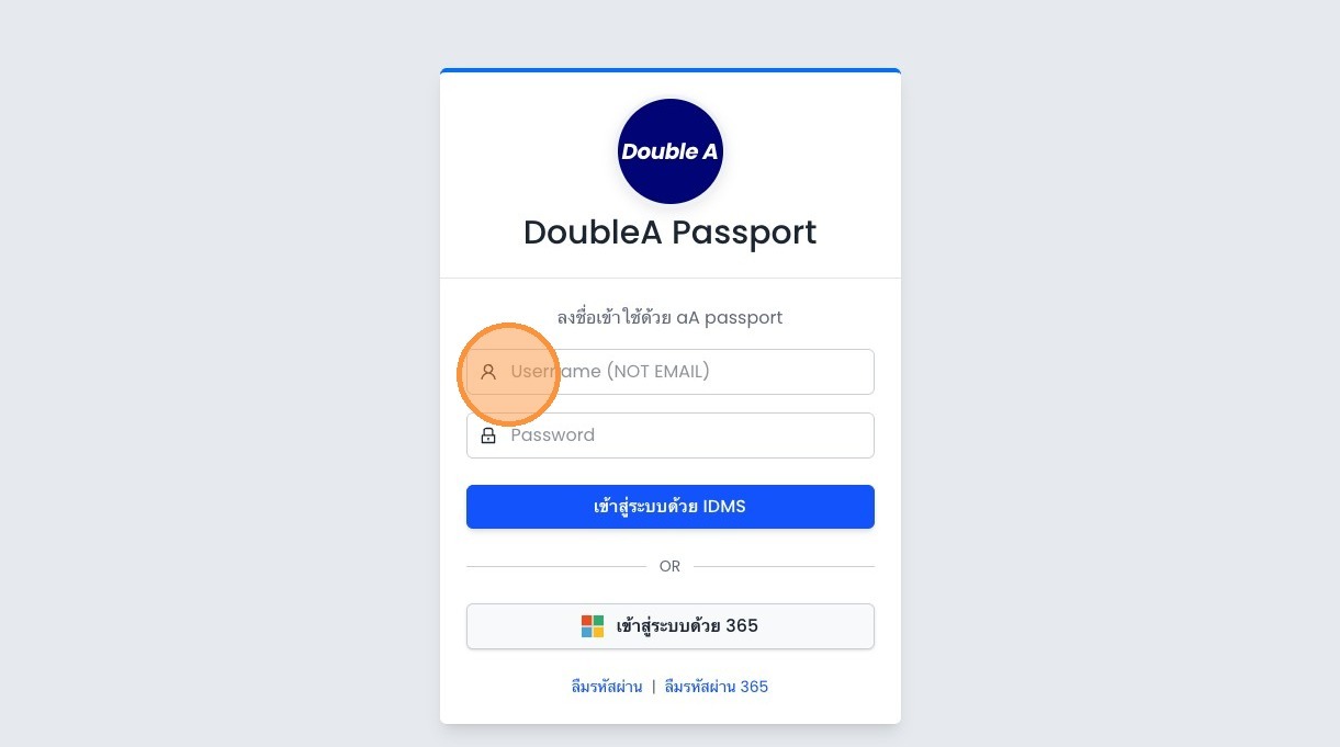 Click IDMS login